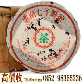 （分類：）位於 。 由 whatsapp-98365236 提交（商品編號 1463395063，圖片 1）。簡介： 。