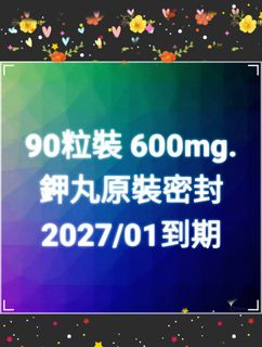 （分類：）位於 。 由 motzar 提交（商品編號 1463369999，圖片 1）。簡介： 。