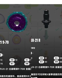 （分類：）位於 。 由 m0657549 提交（商品編號 1463330852，圖片 1）。簡介： 。