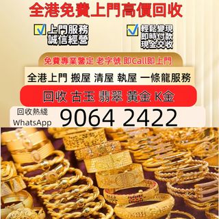 （分類：）位於 。 由 sam33686 提交（商品編號 1463356675，圖片 1）。簡介： 。