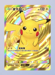 （分類：）位於 。 由 ssr_card 提交（商品編號 1463337752，圖片 1）。簡介： 。