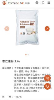 （分類：）位於 。 由 edward3666 提交（商品編號 1463399229，圖片 1）。簡介： 。