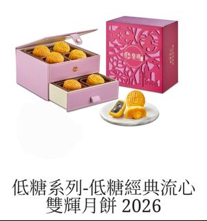 （分類：）位於 。 由 ariesltd 提交（商品編號 1462730640，圖片 1）。簡介： 。