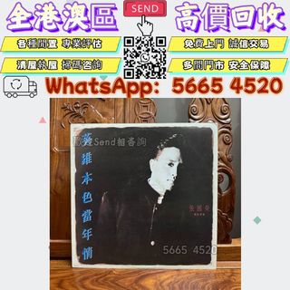 （分類：）位於 。 由 yuexinge.5665-4520 提交（商品編號 1463426895，圖片 1）。簡介： 。