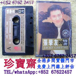 （分類：）位於 。 由 tel-85267622457 提交（商品編號 1463347768，圖片 1）。簡介： 。