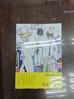 （分類：）位於 。 由 kids2 提交（商品編號 1463410103，圖片 1）。簡介： 。