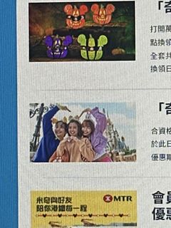（分類：）位於 。 由 atum0v0 提交（商品編號 1463472336，圖片 1）。簡介： 。
