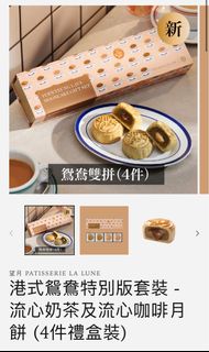（分類：）位於 。 由 kellyink 提交（商品編號 1463328755，圖片 1）。簡介： 。
