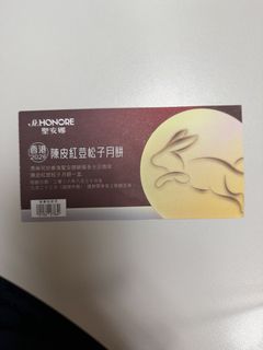 （分類：）位於 。 由 SSs33 提交（商品編號 1463330968，圖片 1）。簡介： 。