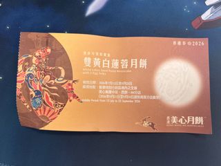 （分類：）位於 。 由 Shekin88 提交（商品編號 1463335201，圖片 1）。簡介： 。