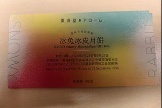 （分類：）位於 。 由 fcpanpan 提交（商品編號 1463348585，圖片 1）。簡介： 。