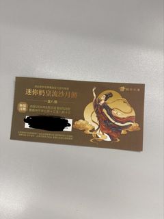 （分類：）位於 。 由 blythebb 提交（商品編號 1463356049，圖片 1）。簡介： 。
