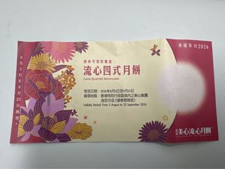 （分類：）位於 。 由 vanillas 提交（商品編號 1463366570，圖片 1）。簡介： 。