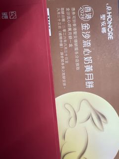 （分類：）位於 。 由 instantkama 提交（商品編號 1463385901，圖片 1）。簡介： 。