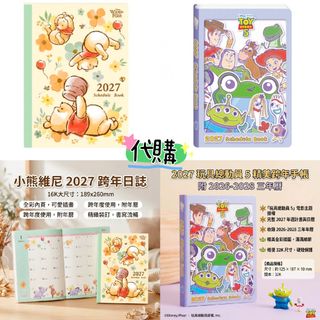 （分類：）位於 。 由 bowie0811 提交（商品編號 1463427548，圖片 1）。簡介： 。