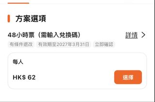 （分類：）位於 。 由 lk_ykl 提交（商品編號 1463369275，圖片 1）。簡介： 。