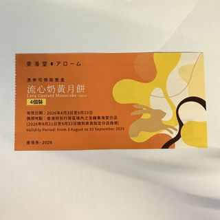 （分類：）位於 。 由 hellohkgirl 提交（商品編號 1463329000，圖片 1）。簡介： 。