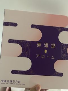 （分類：）位於 。 由 7788mama 提交（商品編號 1463418508，圖片 1）。簡介： 。