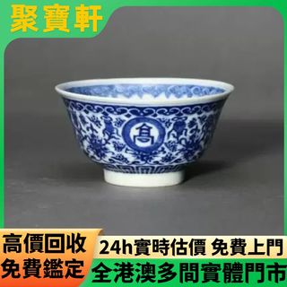 （分類：）位於 。 由 juibohin. 提交（商品編號 1463437907，圖片 1）。簡介： 。