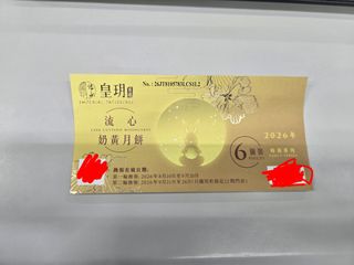 （分類：）位於 。 由 pitlee01 提交（商品編號 1463415940，圖片 1）。簡介： 。