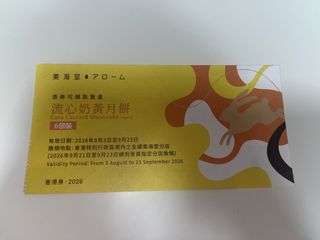 （分類：）位於 。 由 netti12411 提交（商品編號 1463461403，圖片 1）。簡介： 。