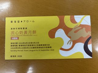 （分類：）位於 。 由 ke1thchu 提交（商品編號 1463345871，圖片 1）。簡介： 。