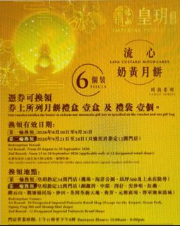 （分類：）位於 。 由 dkkong 提交（商品編號 1463476492，圖片 1）。簡介： 。