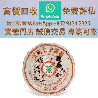 （分類：）位於 。 由 ws_91212325 提交（商品編號 1463391675，圖片 1）。簡介： 。
