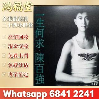 （分類：）位於 。 由 bobors 提交（商品編號 1463353544，圖片 1）。簡介： 。