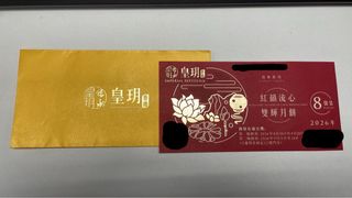 （分類：）位於 。 由 kathy002 提交（商品編號 1463423307，圖片 1）。簡介： 。