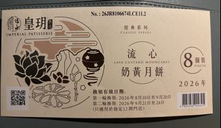 （分類：）位於 。 由 sosopaper 提交（商品編號 1463451100，圖片 1）。簡介： 。