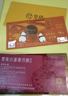 （分類：）位於 。 由 makeoffer 提交（商品編號 1463428342，圖片 1）。簡介： 。