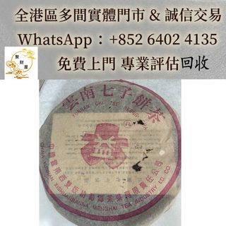 （分類：）位於 。 由 mo64024135 提交（商品編號 1463402769，圖片 1）。簡介： 。
