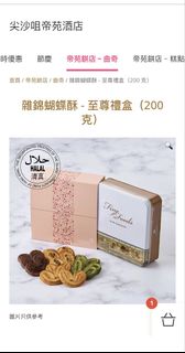（分類：）位於 。 由 fungnincompany 提交（商品編號 1463332544，圖片 1）。簡介： 。