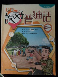 （分類：）位於 。 由 johnliu8 提交（商品編號 1463521356，圖片 1）。簡介： 。