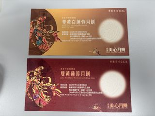 （分類：）位於 。 由 GeoNg 提交（商品編號 1462519857，圖片 1）。簡介： 。