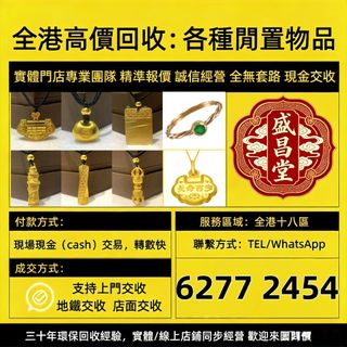 （分類：）位於 。 由 hell9998 提交（商品編號 1463361168，圖片 1）。簡介： 。