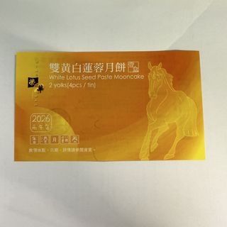 （分類：）位於 。 由 hellohkgirl 提交（商品編號 1463328788，圖片 1）。簡介： 。