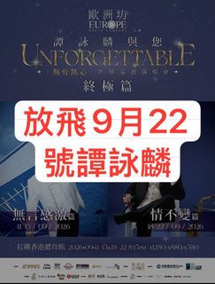 （分類：）位於 。 由 silentocean_f3953e 提交（商品編號 1463433005，圖片 1）。簡介： 。