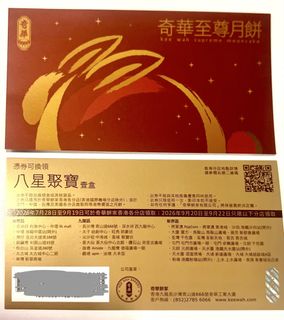 （分類：）位於 。 由 daphne_kenneth 提交（商品編號 1463365189，圖片 1）。簡介： 。
