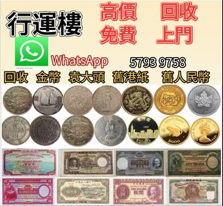 （分類：）位於 。 由 hkhangyunlou.99 提交（商品編號 1463350421，圖片 1）。簡介： 。