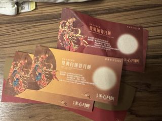 （分類：）位於 。 由 gordonmak 提交（商品編號 1463335274，圖片 1）。簡介： 。