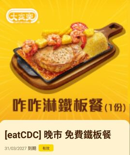 （分類：）位於 。 由 mickeymouse1011 提交（商品編號 1463426668，圖片 1）。簡介： 。