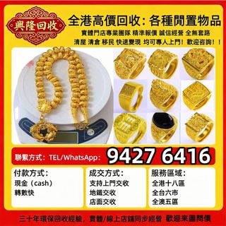 （分類：）位於 。 由 jj6618 提交（商品編號 1463365231，圖片 1）。簡介： 。