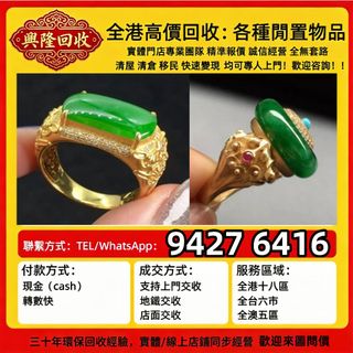 （分類：）位於 。 由 jj6618 提交（商品編號 1463364950，圖片 1）。簡介： 。