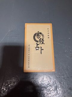 （分類：）位於 。 由 tomchan2024 提交（商品編號 1463529270，圖片 1）。簡介： 。