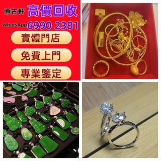 （分類：）位於 。 由 sdymq10081 提交（商品編號 1463361878，圖片 1）。簡介： 。