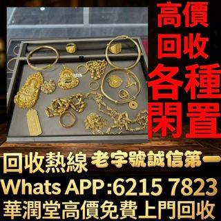 （分類：）位於 。 由 qwe886 提交（商品編號 1463361841，圖片 1）。簡介： 。