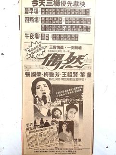 （分類：）位於 。 由 kitng13108 提交（商品編號 1463347590，圖片 1）。簡介： 。