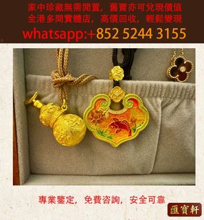 （分類：）位於 。 由 cosmicfire_046afc 提交（商品編號 1463347223，圖片 1）。簡介： 。